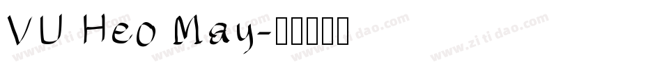 VU Heo May字体转换
